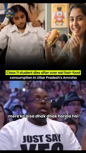 Logkyakahenge on Instagram: "A 16-year-old Class 11 student from Amroha dled after suffering severe intestinal domage, which doctors linked to long-term fast food consumption. Family members said she was addicted to junk food and often avoided home-cooked meals. Her condition wor$ened over the past few months, and despite treatment in Moradabad and later at AIIMS Delhi, she could not recover. Doctors and health officials have worned that €xcessive fast food intake can ser!ously horm gut health o