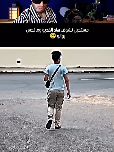 باش حسيتي ورا ها لفيديو 😢#maroc #funny #الشعب_الصيني_ماله_حل😂😂 #fyp #tik_tok