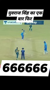 3M views · 10K reactions | युवराज सिंह का एक बार फिर 66666 #reelsvideoシ #viralreelsfb #viralreelschallenge #fb #indian #india #entertainment #culture #sports #design #cricket | Pehchan Express | Facebook