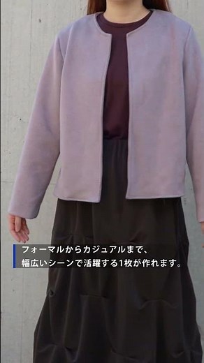 型紙：裏付きノーカラージャケット [K-155]