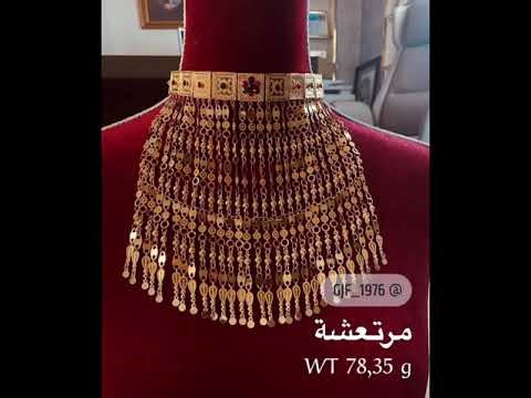 تعرف على شكل و وزن مرتعشة الذهب ( المرتعشة) إنتاج مصنع الخليج لصياغة الذهب