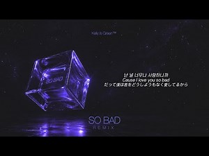 SO BAD (remix ver.) - Kelly is Green [가사/해석/日本語訳/lyrics] Official M/V