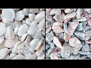 AMD calcium carbonate particles intelligent sorting/sortex/sorter machines by size (16 mesh ~ 20 cm)