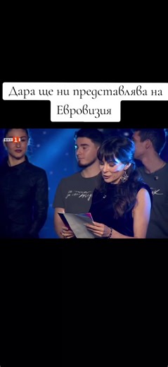 Вие какво мислите ? 🇧🇬 #viral #fyp #foryou #foryoupage #viral