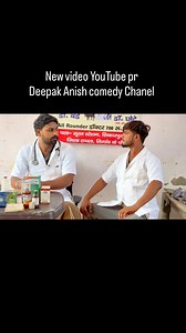 Full video on YouTube Chanel-Deepak Anish Comedy pr | Ch Deepak Bhati
