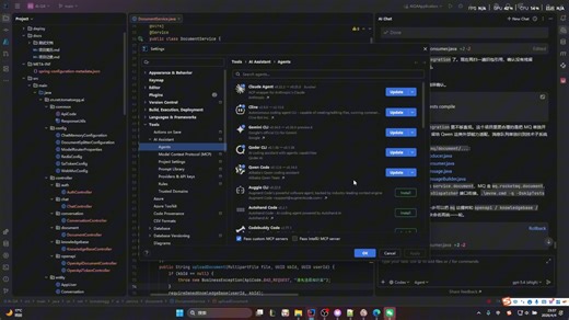 idea集成codex,让你拥抱智能体编码时代