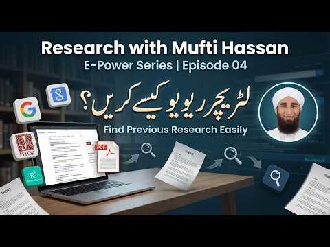 Literature Review Kaise Karein? | Previous Research Kaise Find Karein | Google Scholar, JSTOR Guide