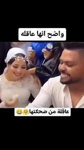 مش قادر ضحكتها سكر 🥰😍 | احمد الزيات