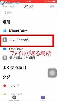 TeamsからPP課題を提出【学生編】