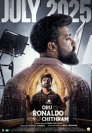 Oru Ronaldo Chithram