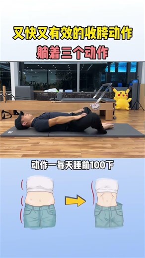 3-Move Home Collapse Challenge: Master in Minutes