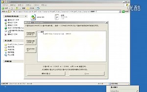 WinAVI Video Converter 11.4 视频教程