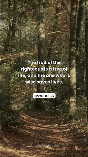 ✝️ Bible Verse of the Day | Powerful Word from God to Start Your Day Right! [17 March, 2026]