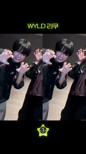 WYLD 리쿠 ❤️‍🔥 #nctwish #riku #엔시티위시 #리쿠 #nct