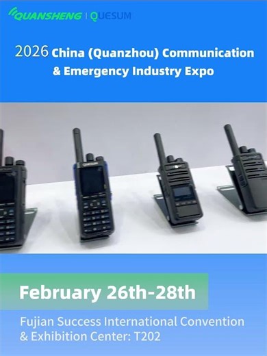 QUANSHENG in China (Quanzhou) Professional Communication&Emergency Industry Expo, Feb. 26–28th, 2026