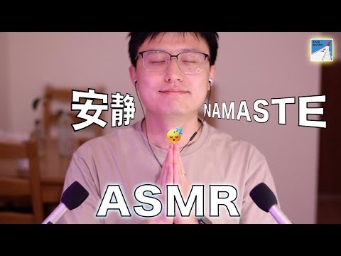 [ASMR Sleep Whisper-Chinese] 💤 Yoga Meditation for Relaxation | NAMASTE Guided Whisper