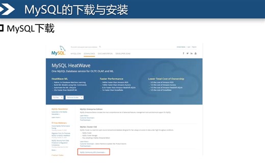 MySQL安装与使用，当然还有Navicat的介绍