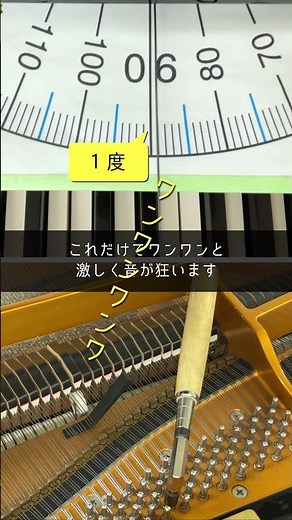 カワイ音楽学園｜ピアノ調律師の学校