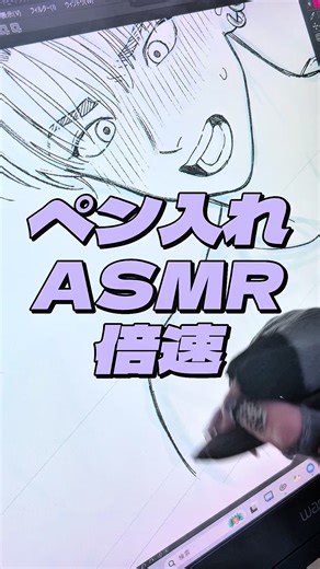 カワイイ怒ってる顔のイラストメイキング