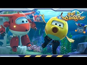 [Superwings season5] Happy Birthday Fishes | EP23 | Superwings Superpets