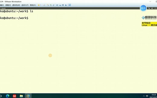 5.Linux ：拷贝命令