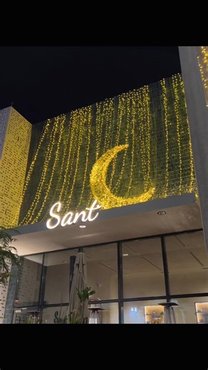 أجمل كوفي بالخبر احبه 🥺🦋@Sant #الخبر #كوفيهات_الخبر #سانت #اكسبلور #رمضان_يجمعنا