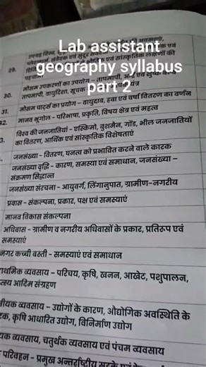 lab assistant geography syllabus
