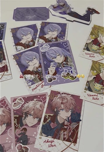 反応が正直すぎるオタクの開封動画🌟 Melty_Valentine やっと届いたよ🥲 縦画面動画撮りずらいけど見やすさどうかなーって試してみました🤔 #にじさんじ #nijisanji #にじさんじ好きと繋がりたい #星導ショウ #開封動画 #オタク #オタクの日常 #fyp #おすすめ