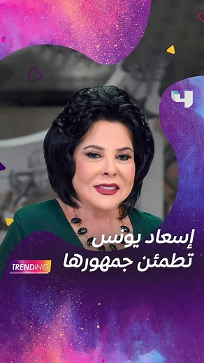 MBC Trending on TikTok