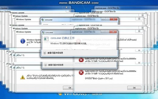 在Windows 7运行上Windows Crazy Error.exe