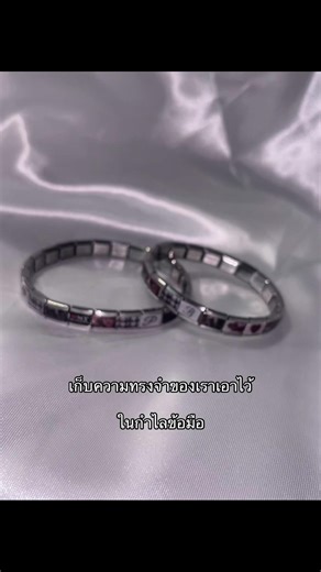 Price 199.- 𐙚 ꒰ มี18ชาร์มใส่รูปได้ทั้งหมด18รูป ꒱ ꒰ ลูกค้าสามารถออกแบบเองหรือให้ทางร้านออกแบบให้ ꒱ **เพิ่มชาร์มชาร์มละ19.-ขายแยก5ชาร์มขึ้นไป** Flash 40.- 𐙚 เมืองโคราชนัดรับ,เรียกแกร๊ปมารับได้ที่บุ่งตาหลัว📌 #Yourcharm #ItalianCharmBracelet #ItalianCharmBraceletร้านไทย #กำไลออกแบบเอง #ชาร์มเลือกเอง