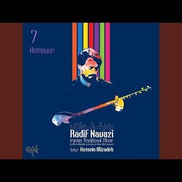 Homayun: Daramad-e Aval