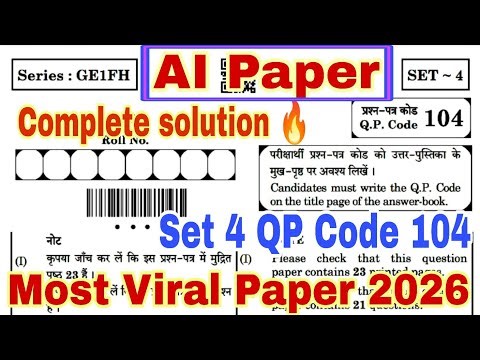 Class 10 Artificial Intelligence 2026 Board Exam Answer Key & Solutions | Q.P. Code. 104