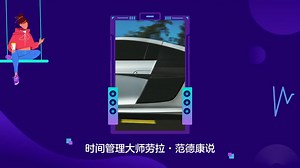 Time Boxing工作法怎么用起来？