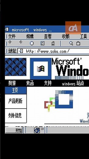 Windows en la NES #shorts