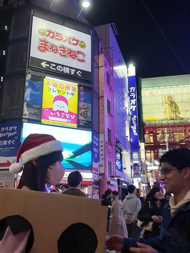 楽しいね👏 #令和 #渋谷駅 #ダンボール #箱の中身はなんだろな #fypchallenge