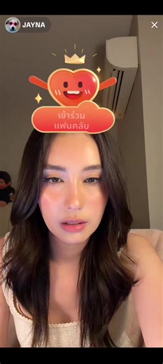 Live DJ Set by Jayna Angelina on March 11, 2026