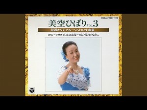 しのぶ