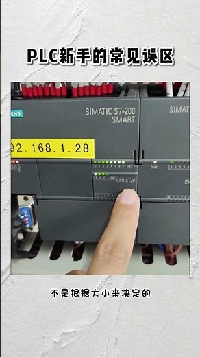 Top 7 Areas for PLC Camera Setup in Automation | Full Guide