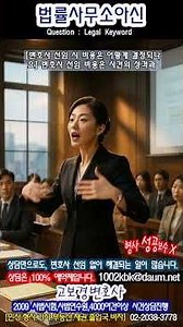 How are the costs determined when hiring a lawyer? The cost of hiring a lawyer depends on the nat...