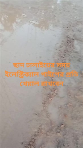 Casting the slab | AutoCAD Training Center (ATC) | Facebook