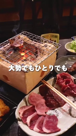 ＼🐷七輪で焼き上げる絶品『やきとん』🔥／ 新鮮なお肉＆お酒 を「リーズナブル」な価格でご提供！ 七輪を囲みながらお腹いっぱい美味しい焼豚をお楽しみください🤤 〜🍻食べログ『”神泡”達人店』認定店✨〜 当店は食べログの『”神泡”達人店』認定店です！ いつでも喉越しヨシ泡ヨシの最高のビールがお楽しみにいただけます☺️ 📚ご予約お待ちしております！ 《お店情報〜！📣》 ⏰ 営業時間： 平日 16:00-24:00 土曜 14:00-24:00 日･祝 14:00-23:00 ☎︎ 電話(予約可能)： 03-6760-0208 📍 住所：高円寺南3-58-18山本ビル1F #高円寺 #高円寺グルメ #高円寺ランチ #高円寺ディナー #中央線グルメ #中央線居酒屋 #焼き豚 #東京グルメ #やきとん #Tokyo #高円寺焼肉 #阿佐ヶ谷グルメ #阿佐ヶ谷居酒屋 #中野グルメ #中野居酒屋