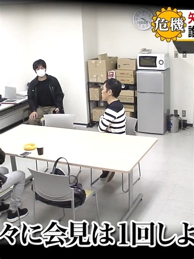 ナイナイ解散ドッキリと矢部のプライベート事情