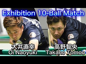 Special Match featuring 3 All-Japan Champions, Match 3! Naoyuki Oi vs Tomoo Takano!! Commentary b...