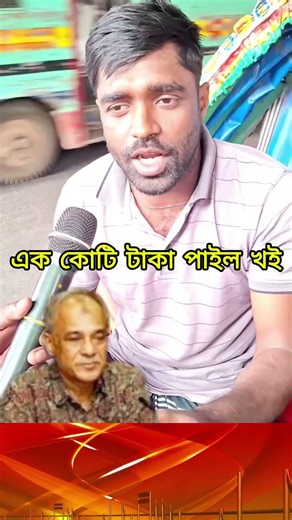 I will give it to the one who will develop it, Abu Hena Farooqui talk show? #Razzaqib #comedy #fu...