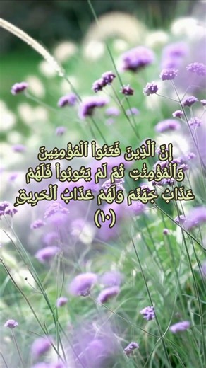 ​#سورة_البروج #اسلام_صبحي #تلاوة_خاشعة #سلسلة_القرآن #قران #Quran