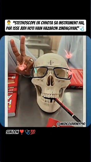 Stethoscope 🩺🥼✅#medicalstudent #ytshorts #mbbs #nursingeducation