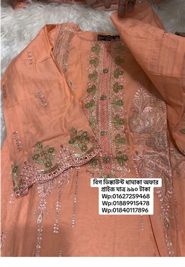 Dolphin fashion 🐬 (@dolphin.fashion)’s videos with original sound - Dolphin fashion 🐬