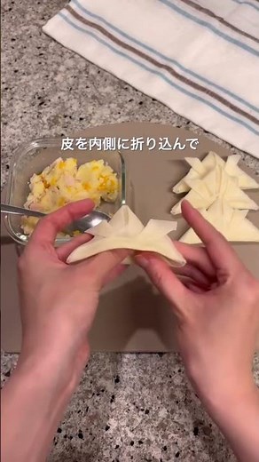 こどもの日に作りたいカブト春巻き。春巻きの皮で折って具材を入れるだけ。チーズ・じゃがいも・ハムで食べやすい。簡単なのに特別感のある一品。