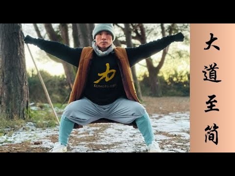 2025 Kung Fu Workout with Qi Gong & Meditation (25 min) - Simplify & Return to your Authentic Self